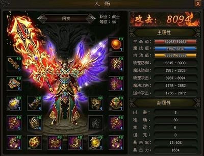 古老传说重现，开启你的传奇旅程